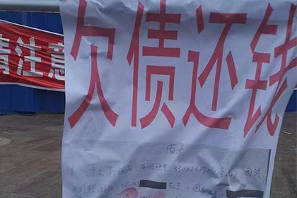 上林讨账公司