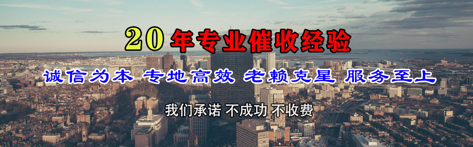 上林收债公司